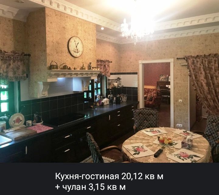 дом городской округ Богородский д Новая Купавна ул Тихая 14 фото 5