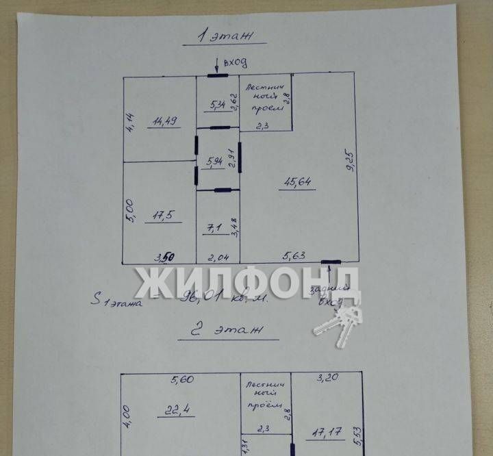 дом р-н Белгородский п Новосадовый микрорайон Новосадовый 16/1 ул Абрикосовая Новосадовское с/пос фото 7