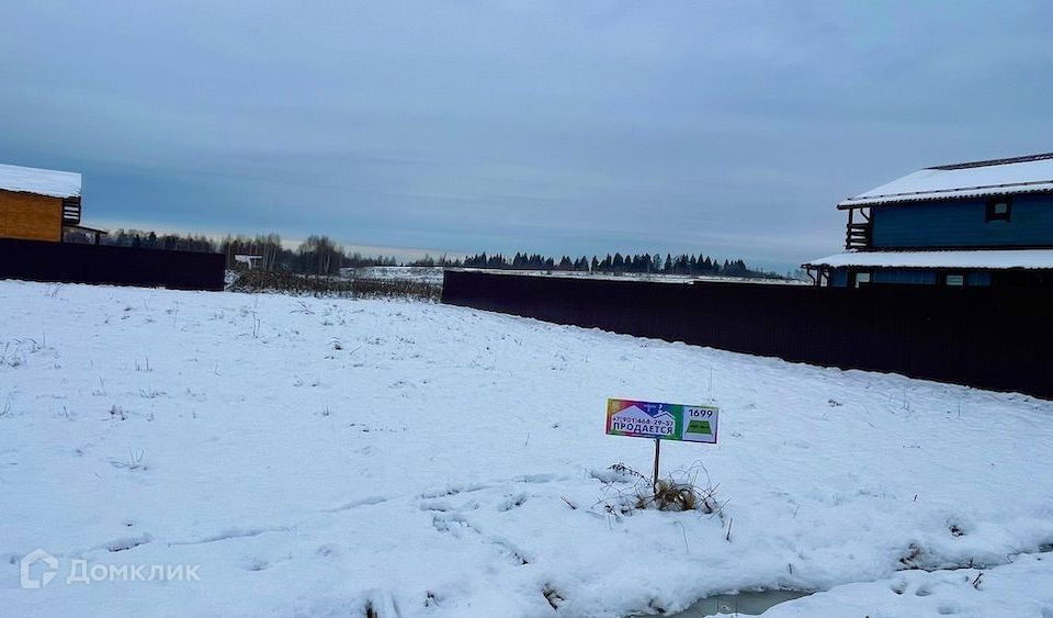 земля городской округ Дмитровский фото 2