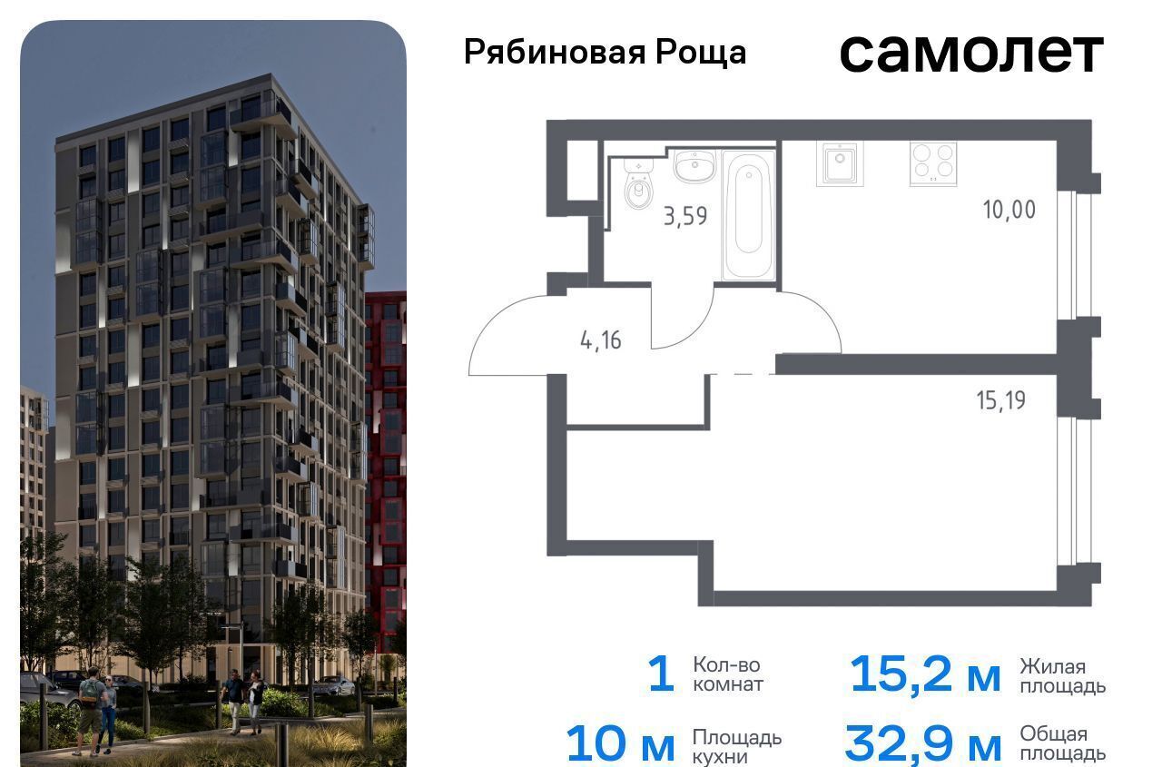 квартира г Чита р-н Железнодорожный ул Железобетонная 2 Рябиновая Роща фото 1