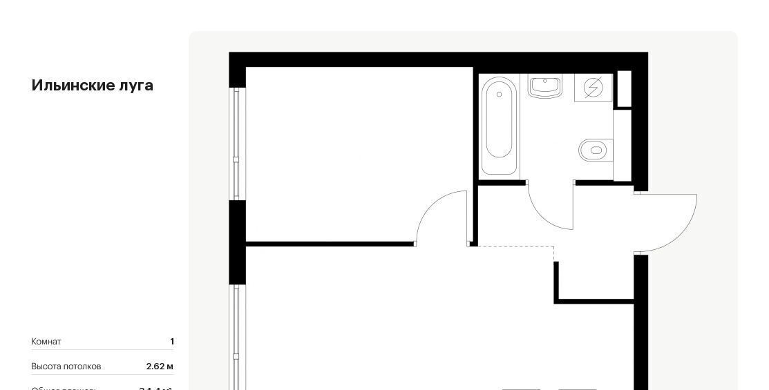 квартира г Красногорск п Ильинское-Усово ЖК Ильинские луга Опалиха, к 2. 9 фото 1