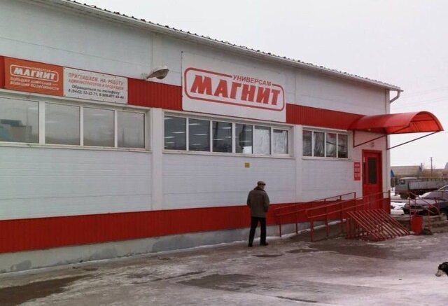 г Любань ш Ленинградское 51 Любанское городское поселение фото