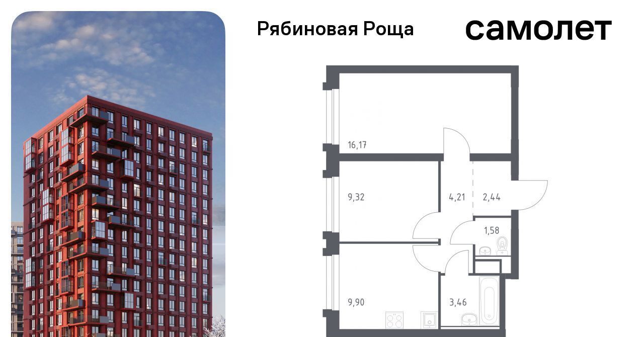 квартира г Чита р-н Железнодорожный Рябиновая Роща фото 1