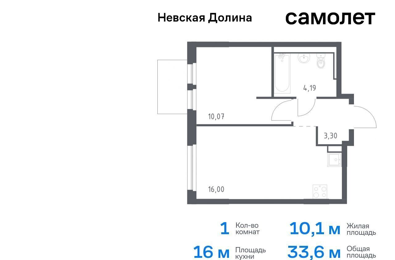 квартира г Санкт-Петербург метро Рыбацкое р-н Всеволожский, г. п. Свердловское городское, д. Новосаратовка, Долина, корп. 1. 2, Невская фото 1