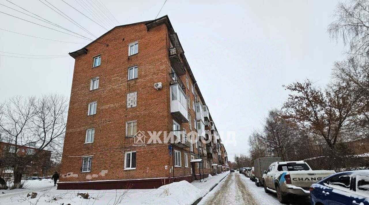 квартира г Кемерово р-н Центральный ул Весенняя 21а фото 1