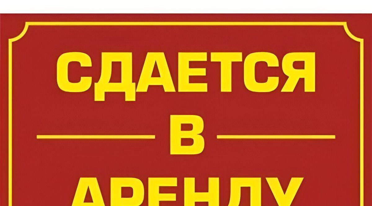 свободного назначения р-н Новолялинский г Новая Ляля ул Уральская 72 фото 1