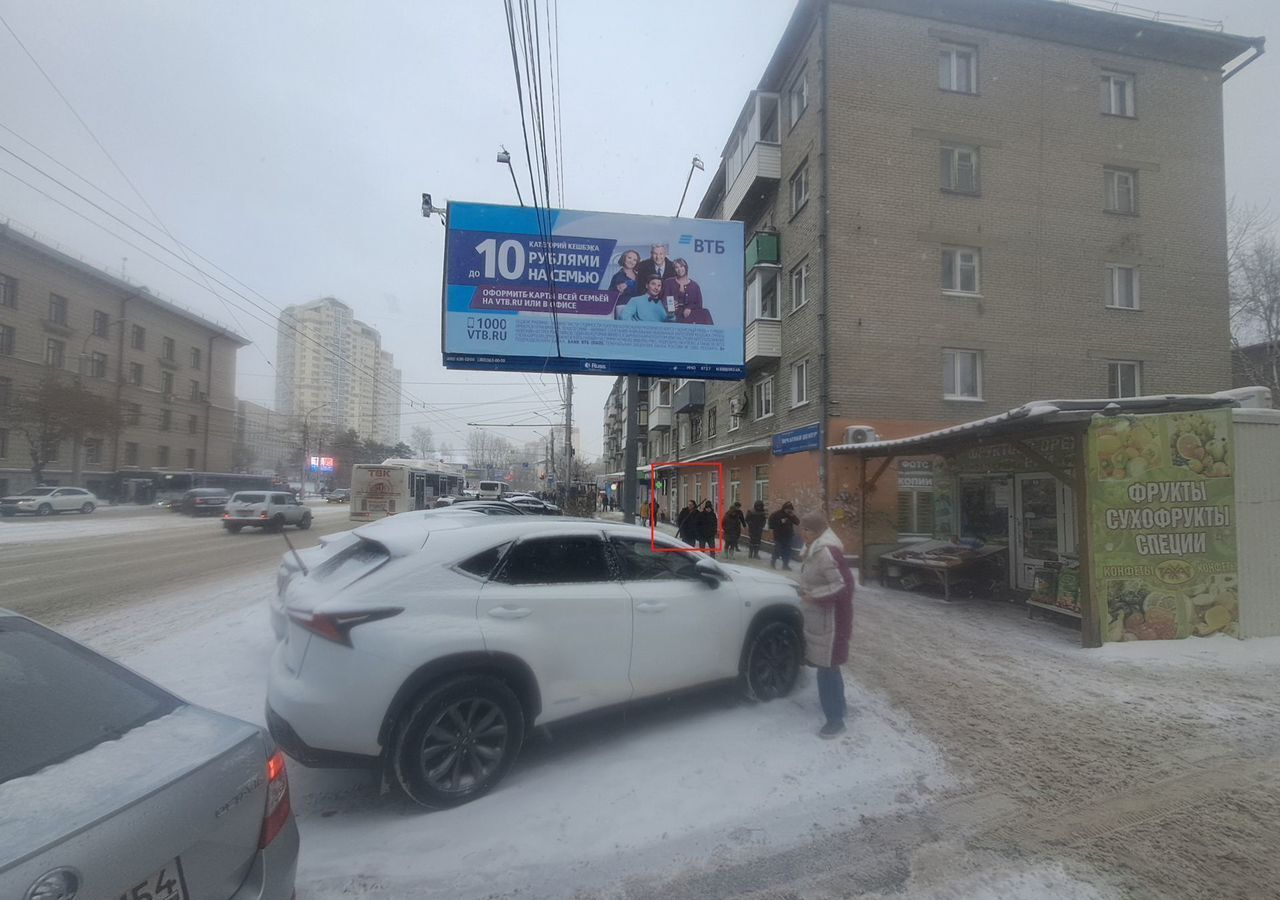 торговое помещение г Новосибирск Заельцовская ул Дуси Ковальчук 398 фото 6