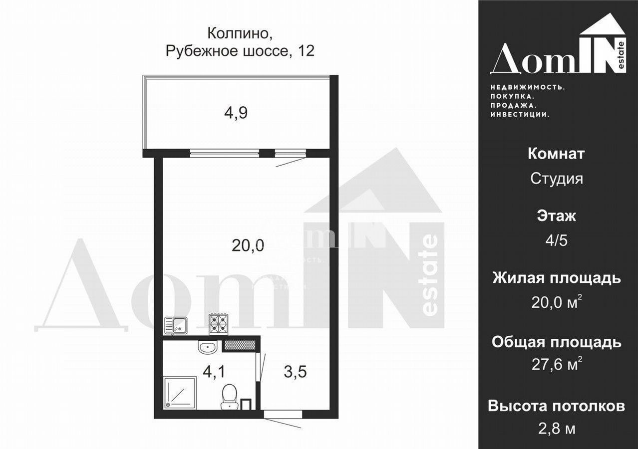 квартира г Колпино ш Рубежное 12 ЖК «Юттери» р-н Колпинский фото 6