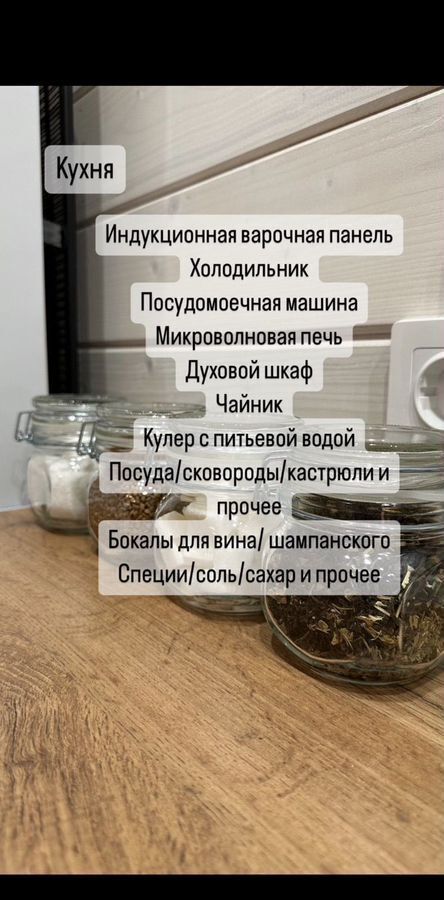 дом р-н Уфимский д Суровка сельсовет, Соколиная ул., 22/1, Михайловский, Уфа фото 10