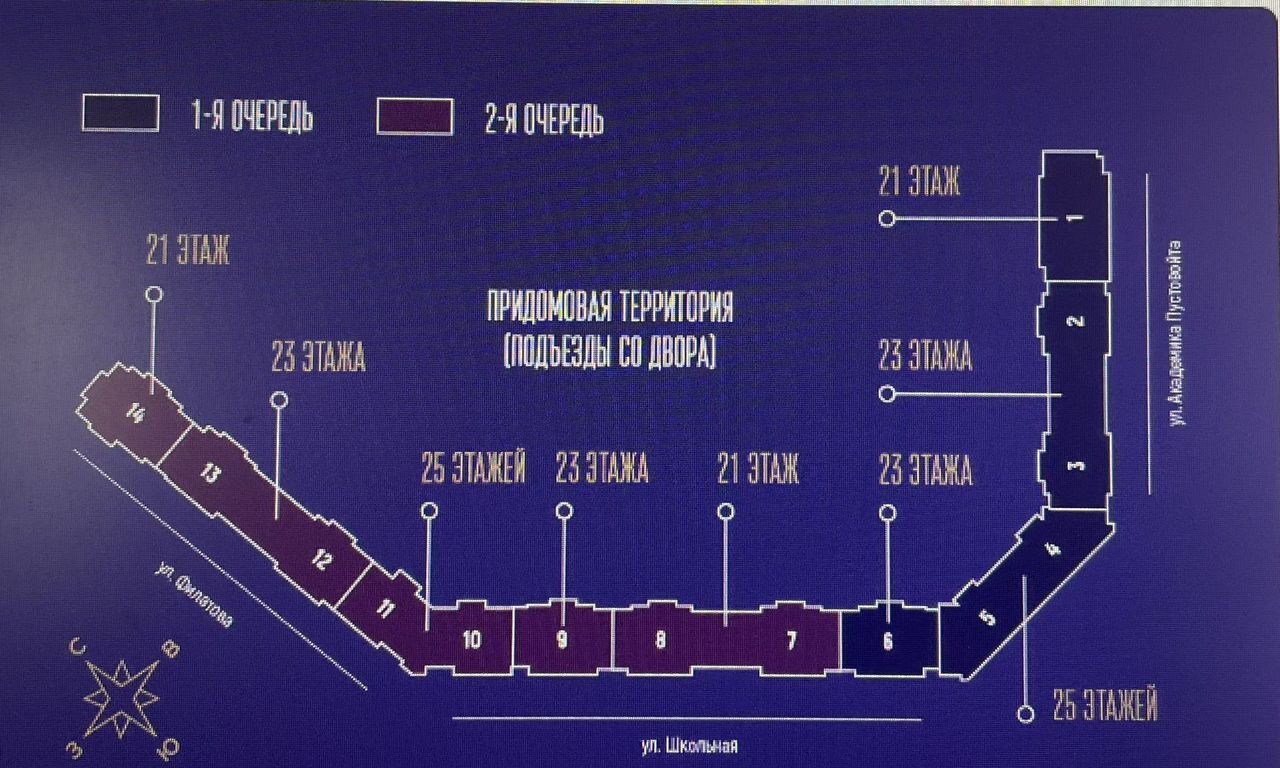 квартира г Краснодар р-н Прикубанский Школьный микрорайон ул Школьная 1 ЖК «Сердце» мкр-н фото 7