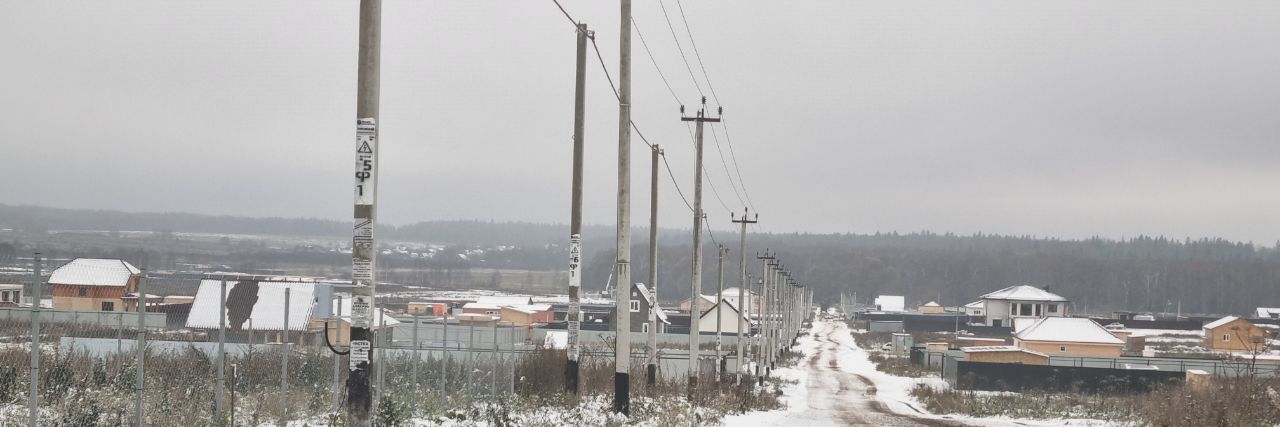 земля городской округ Дмитровский д Глазово Лобня фото 2