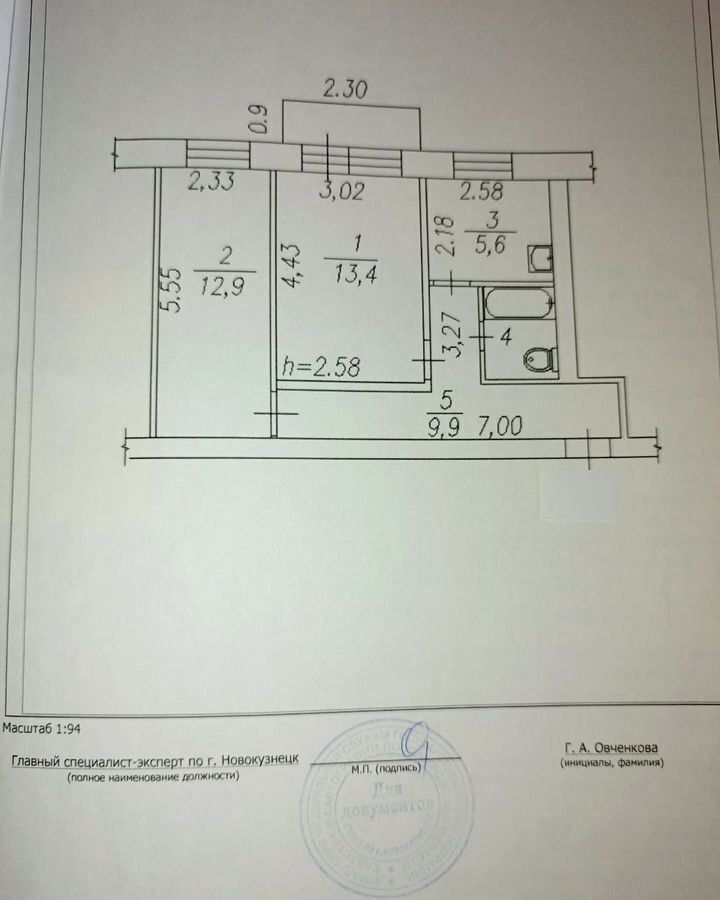 квартира г Новокузнецк р-н Центральный ул Фестивальная 7 Кемеровская обл. - Кузбасс фото 2