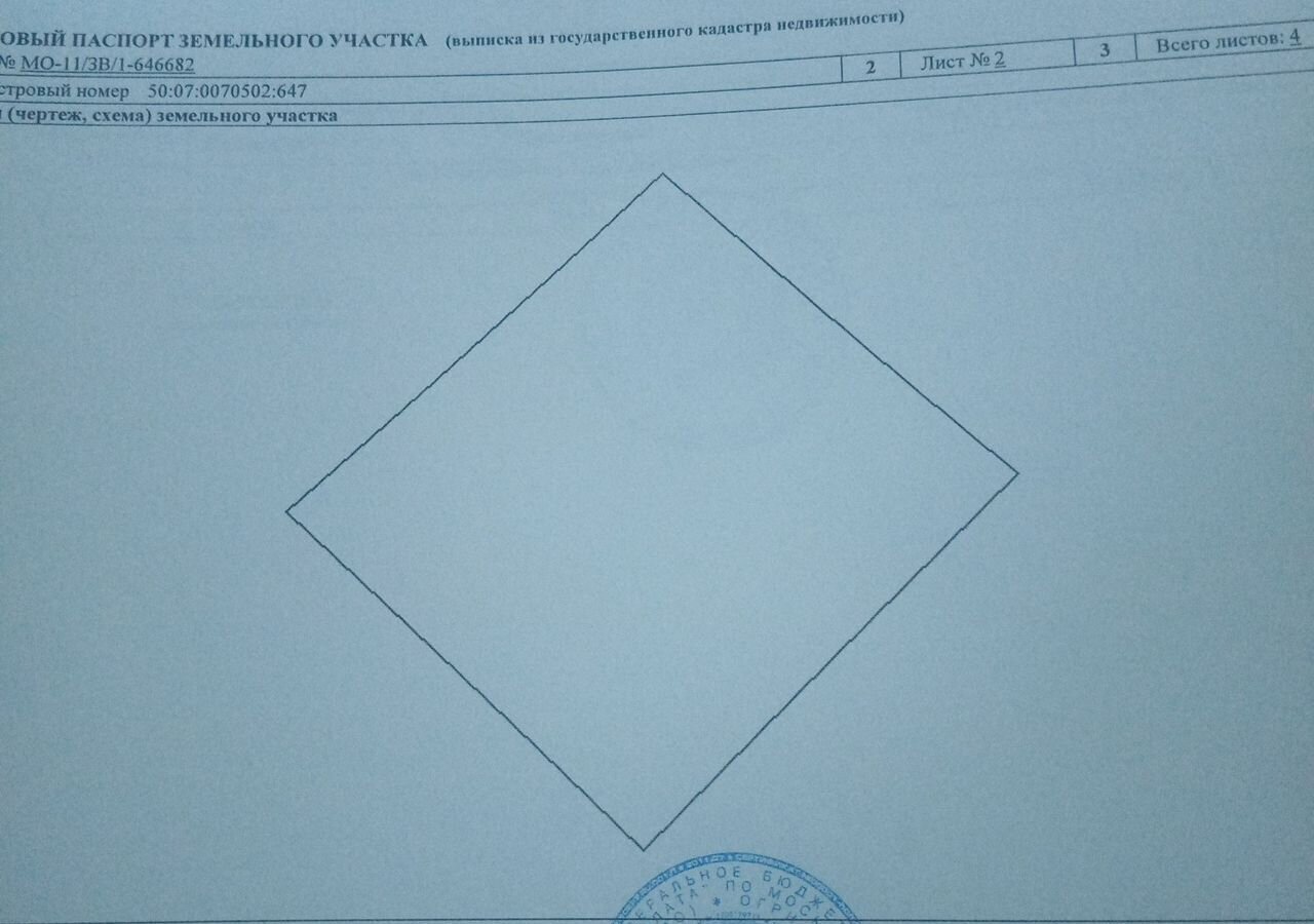 земля городской округ Волоколамский с Осташево 97 км, квартал Новый, Волоколамск, Новорижское шоссе фото 1