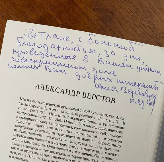 квартира г Выборг р-н Центральный ул Травяная 13 Выборгское городское поселение фото 34