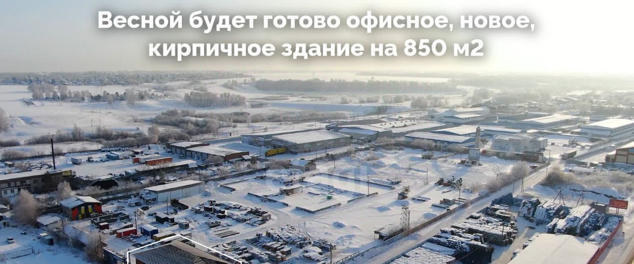 производственные, складские р-н Новосибирский п 8 Марта ул Мира 1в Верх-Тулинский сельсовет фото 6