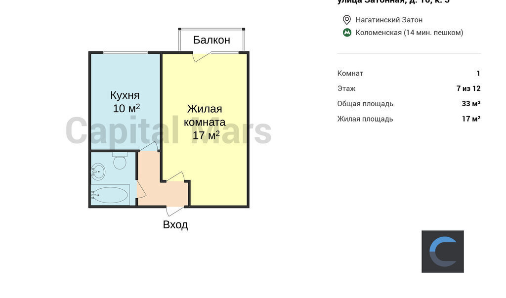 квартира г Москва метро Кленовый бульвар ул Затонная 10к/3 муниципальный округ Нагатинский Затон фото 3