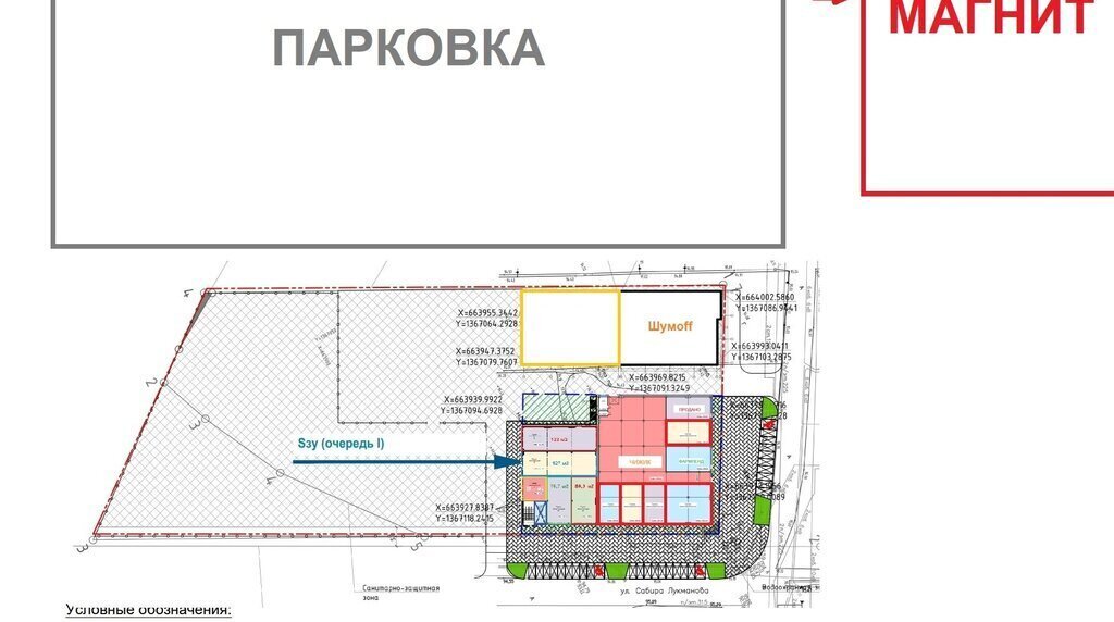 свободного назначения г Уфа р-н Октябрьский ул Сабира Лукманова 5 фото 7