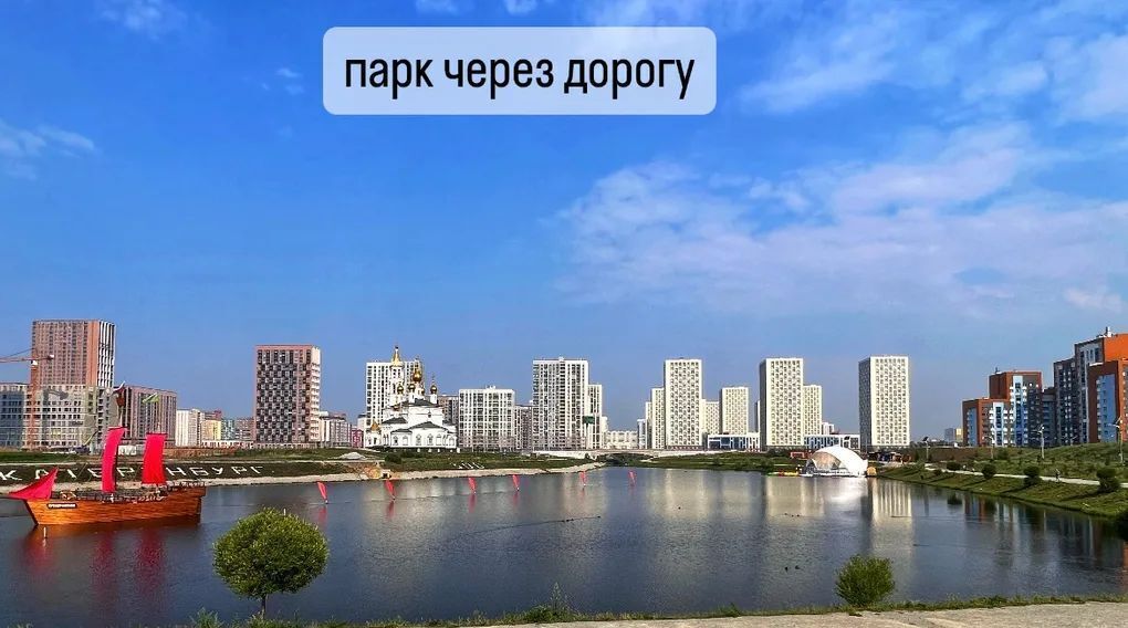 квартира г Екатеринбург Академический ул Академика Ландау 49 фото 30