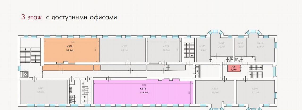 офис г Москва метро Пушкинская пер Трёхпрудный 4с/1 муниципальный округ Тверской фото 5