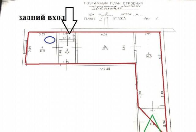 р-н СУ-2 ул Олега Кошевого 5 городское поселение Альметьевск фото