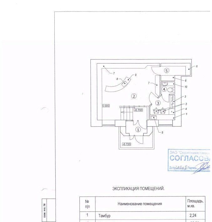 торговое помещение г Екатеринбург р-н Орджоникидзевский ул Изыскателей 20 фото 2