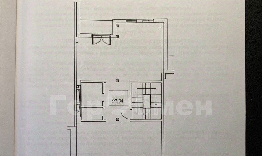 квартира г Москва метро Ольховая Троицк ул. 1-я Изумрудная, 4к 3, г Балашиха, Изумрудный кп фото 7