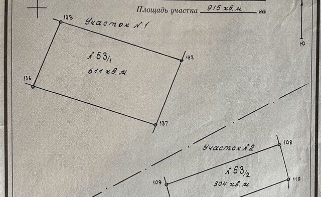 Дьяковское садоводческое товарищество фото