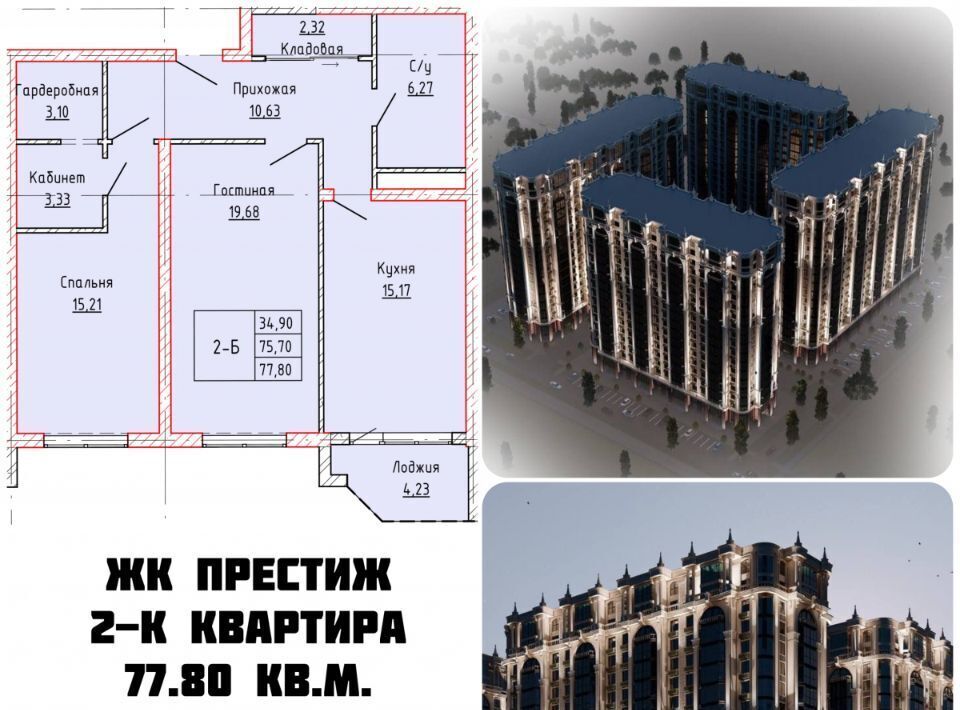 квартира г Грозный р-н Ленинский пр-кт им В.В.Путина 1/82 Ахматовский район фото 16