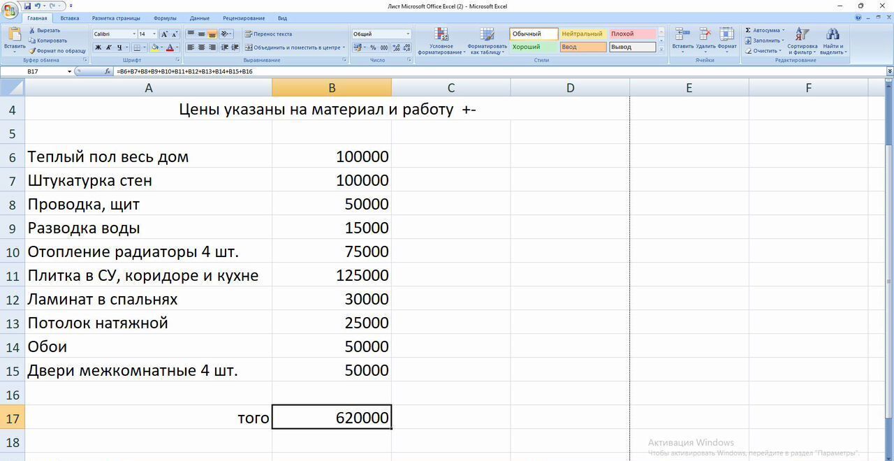 дом р-н Целинский п Целина Целинское сельское поселение фото 2