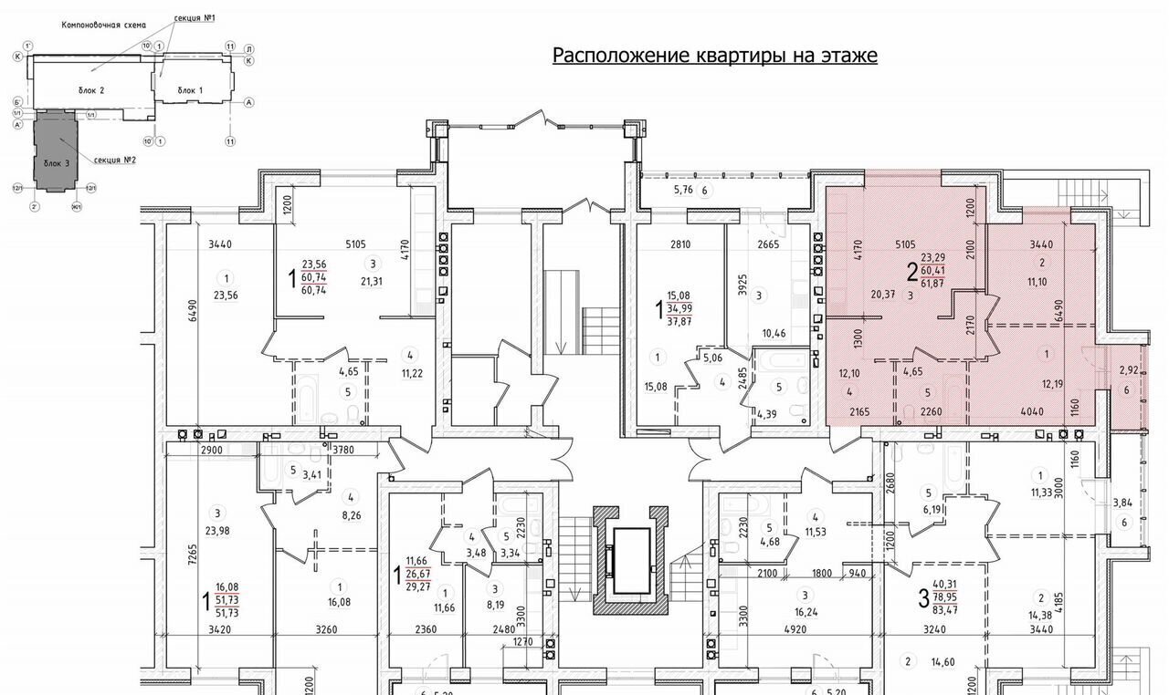 квартира г Камышин мкр 5-й 45 ЖД «Горизонт» фото 1