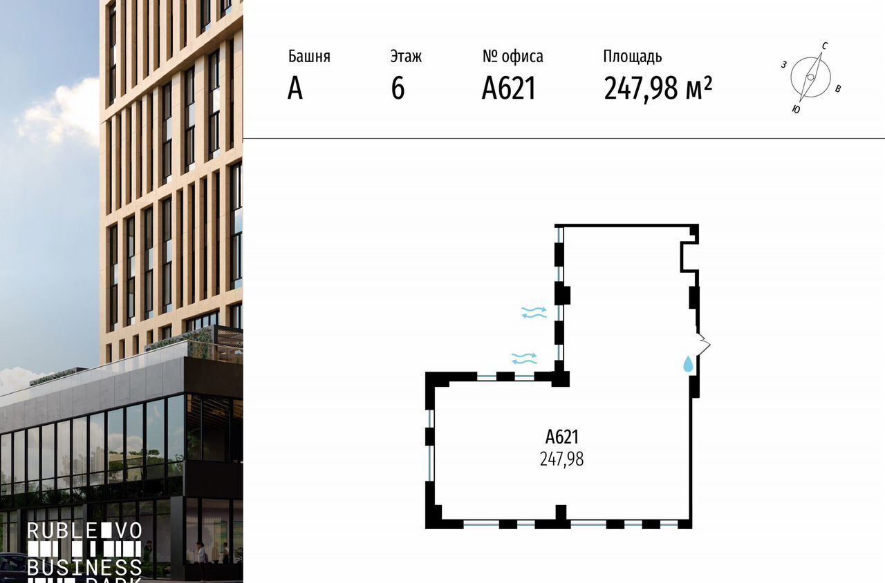 офис г Москва метро Строгино тер МКАД 64-й километр, 1 фото 1