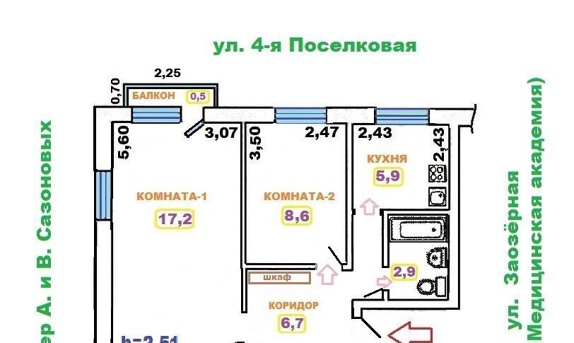 квартира г Омск р-н Советский пр-кт Мира 34г Советский АО фото 26