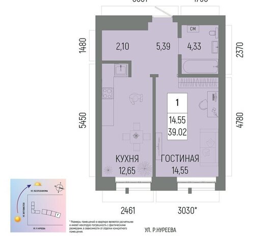 р-н Октябрьский ЖК «Новатор» 2 микрорайон Глумилино-1 фото