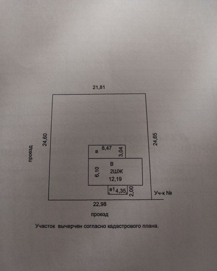 дом р-н Аксайский снт Глобус Щепкинское сельское поселение, 423, Ростов-на-Дону фото 1