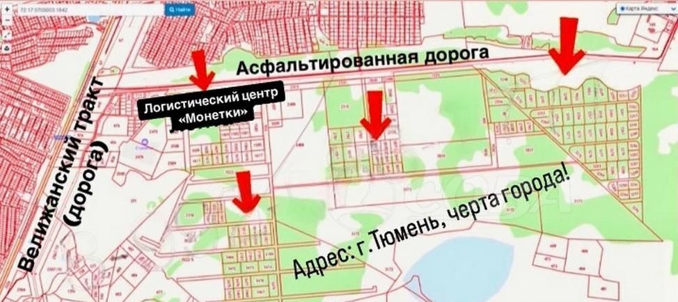 земля г Тюмень р-н Центральный Центральный административный округ фото 1