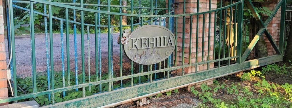 квартира р-н Всеволожский г Всеволожск парк Кенша Девяткино, 6 фото 30