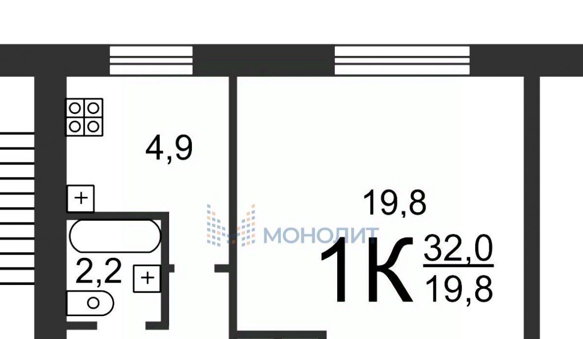 квартира г Нижний Новгород Буревестник ул Никиты Рыбакова 4 фото 16