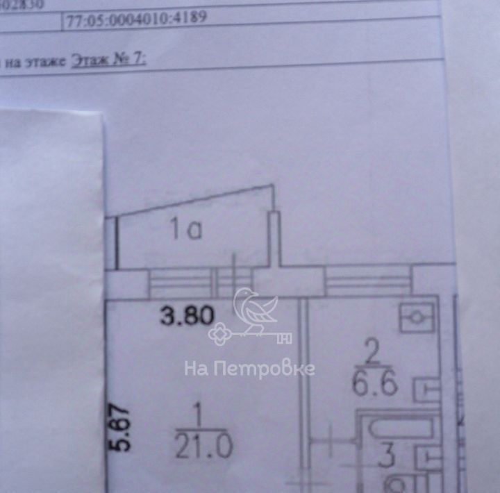 квартира г Москва метро Кленовый бульвар 8-й Нагатина кв-л фото 21