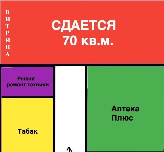 свободного назначения г Санкт-Петербург метро Проспект Славы пр-кт Славы 5 округ Георгиевский фото 7