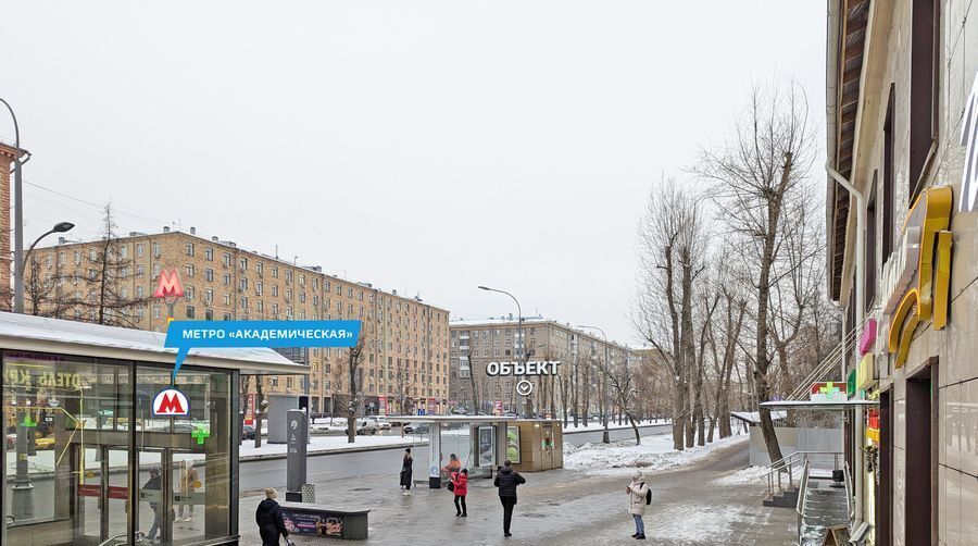 торговое помещение г Москва метро Академическая ул Профсоюзная 5/9 муниципальный округ Академический фото 4