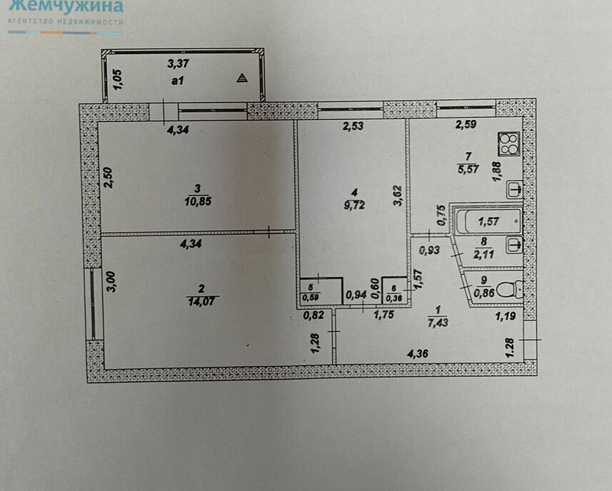 квартира г Димитровград ул Курчатова 10б фото 16