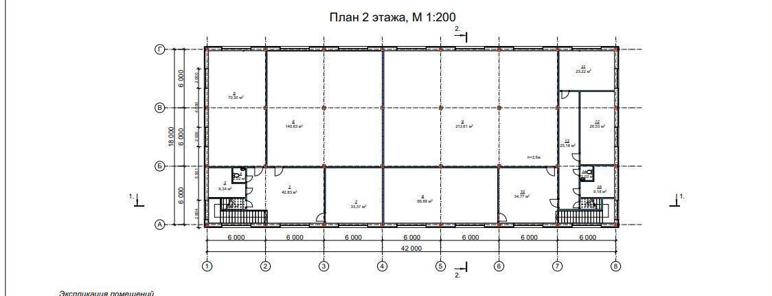 земля г Уфа р-н Калининский ул Интернациональная фото 4