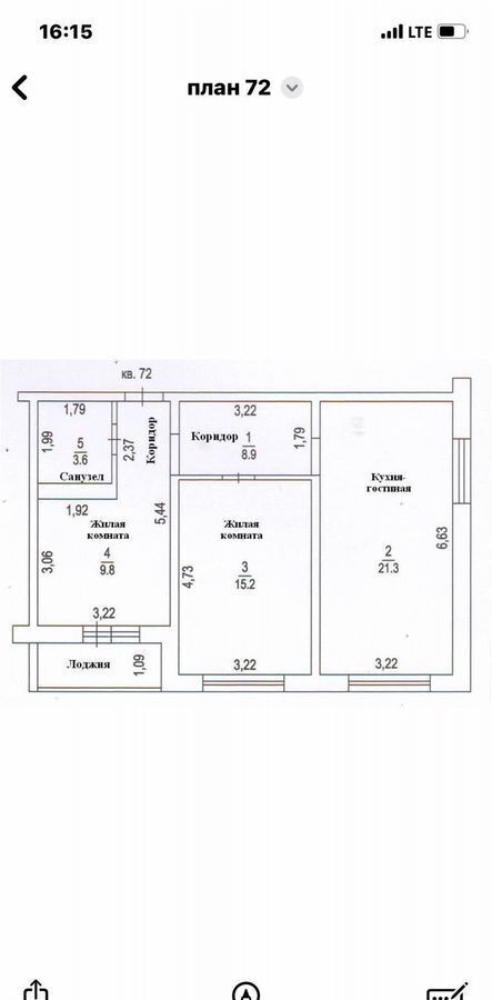 квартира г Оренбург р-н Дзержинский ул Автомобилистов 15 фото 21