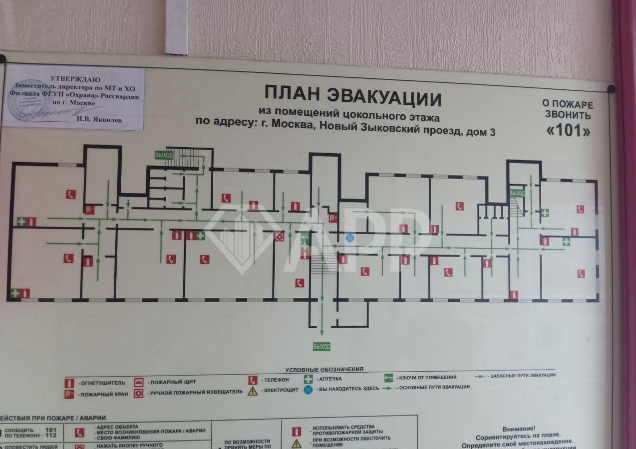 свободного назначения г Москва метро Петровский парк парк, Новый Зыковский пр., 3 фото 18