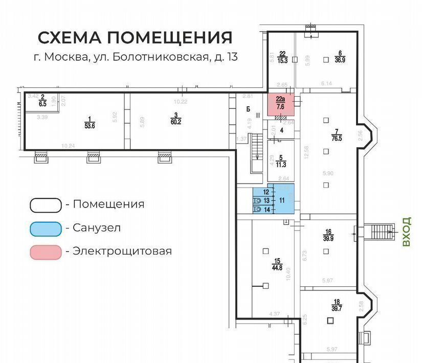 свободного назначения г Москва ЮЗАО ул Болотниковская 13 муниципальный округ Зюзино фото 1