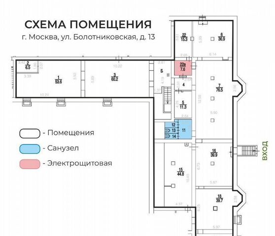 ЮЗАО ул Болотниковская 13 муниципальный округ Зюзино фото