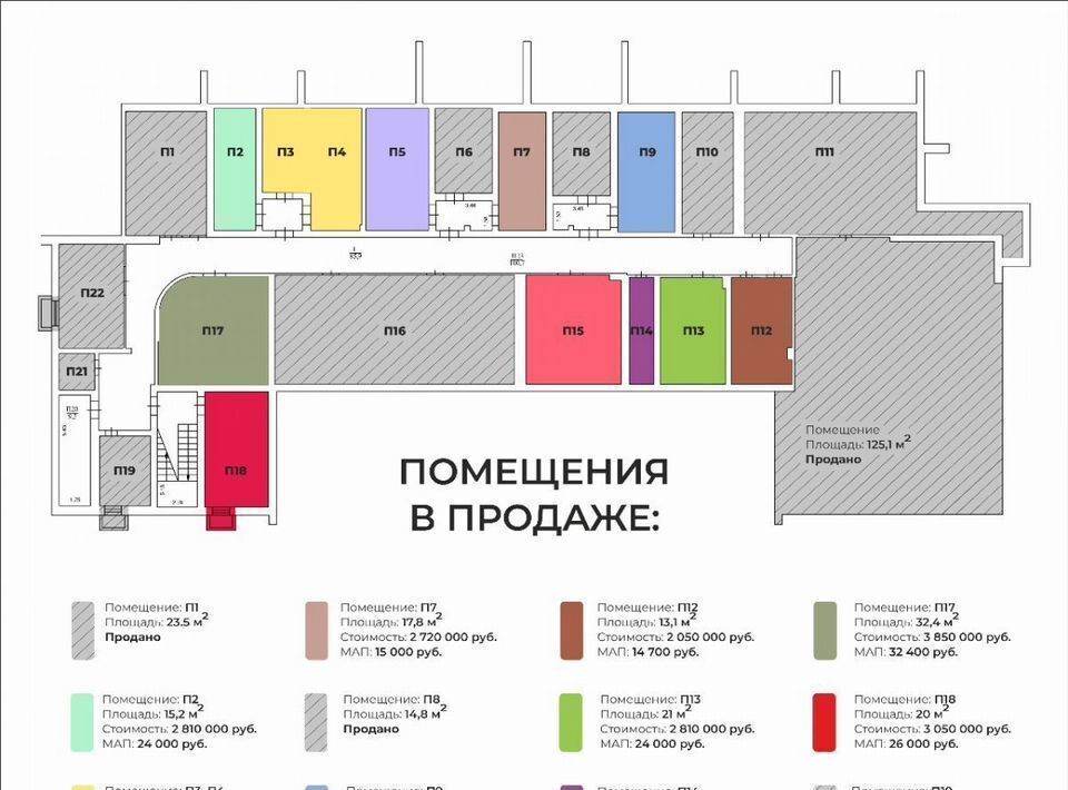 свободного назначения г Москва САО ул Смольная 15 муниципальный округ Головинский фото 1