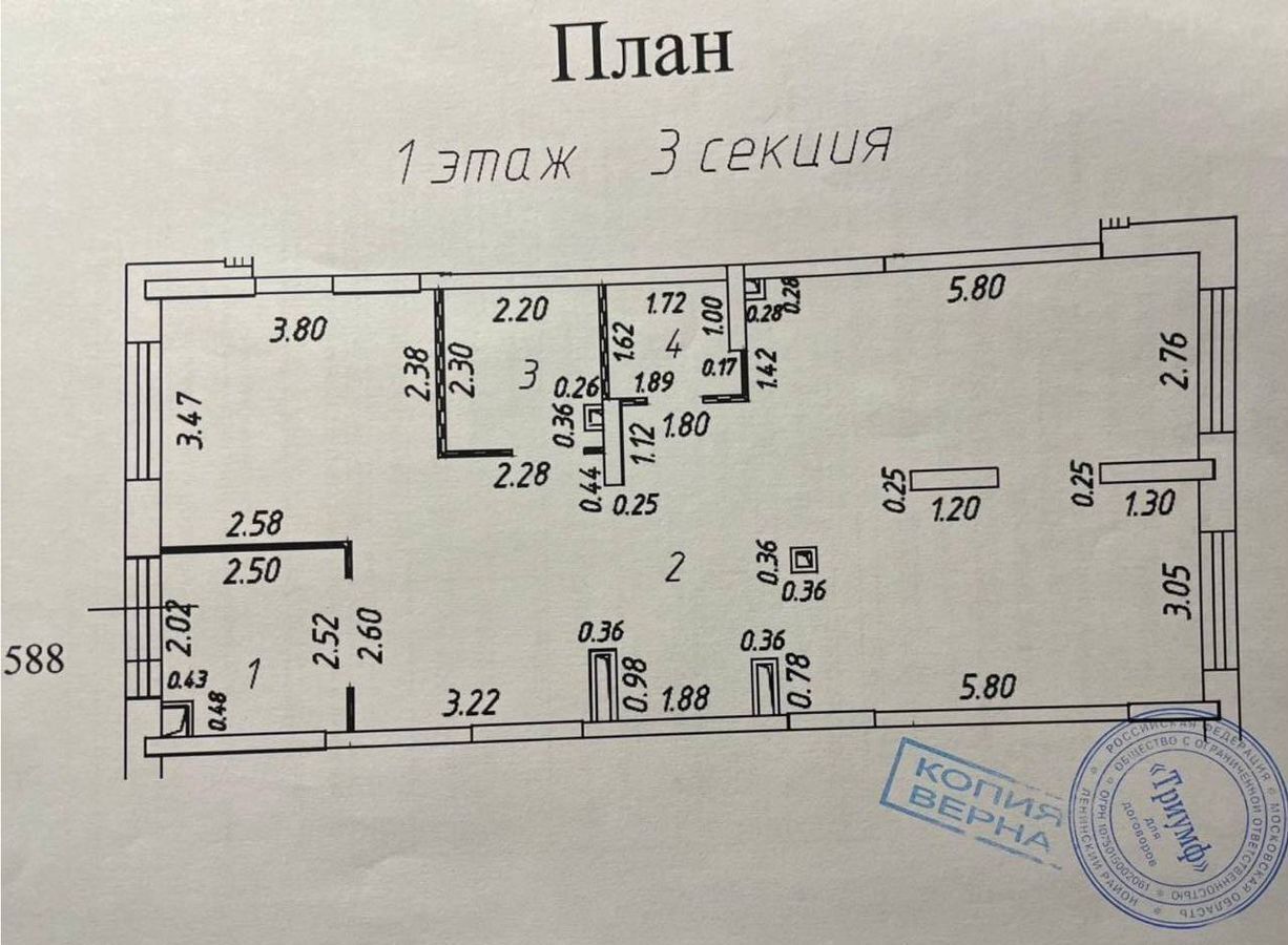 свободного назначения городской округ Ленинский д Мисайлово Пригородное ш., 6, Видное фото 1