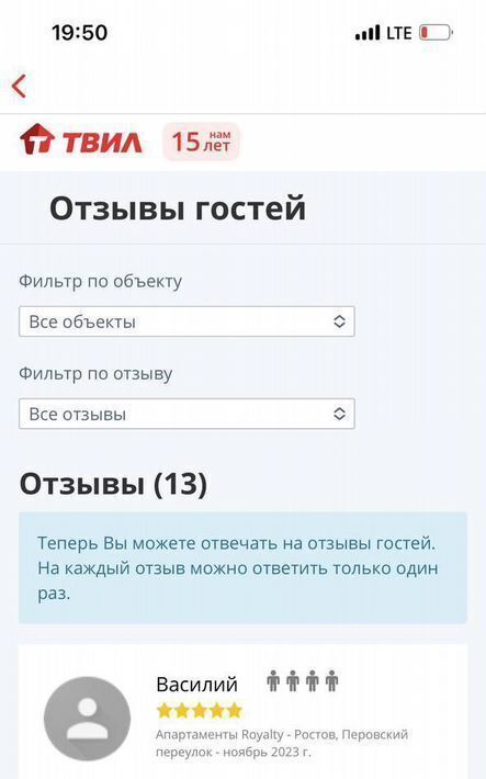 квартира р-н Ростовский г Ростов пер Перовский 20 городское поселение Ростов фото 29