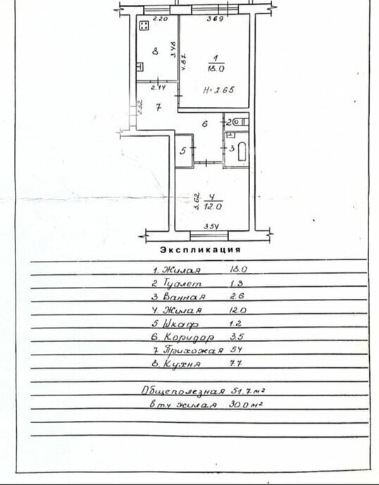 квартира г Волгоград р-н Дзержинский ул Краснополянская 68 фото 11